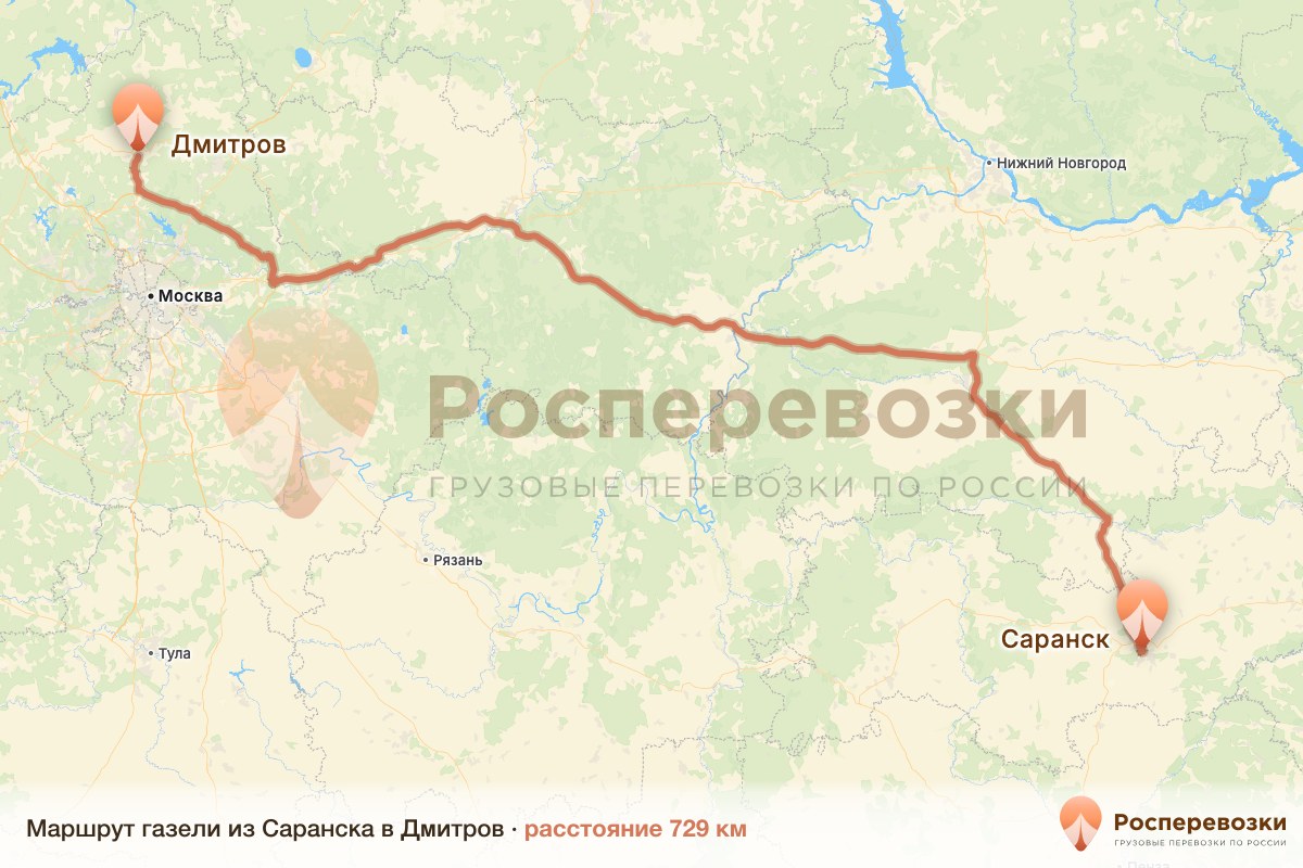 Газель Саранск Дмитров