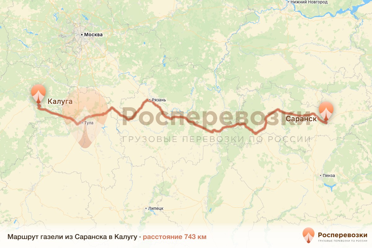Газель Саранск Калуга