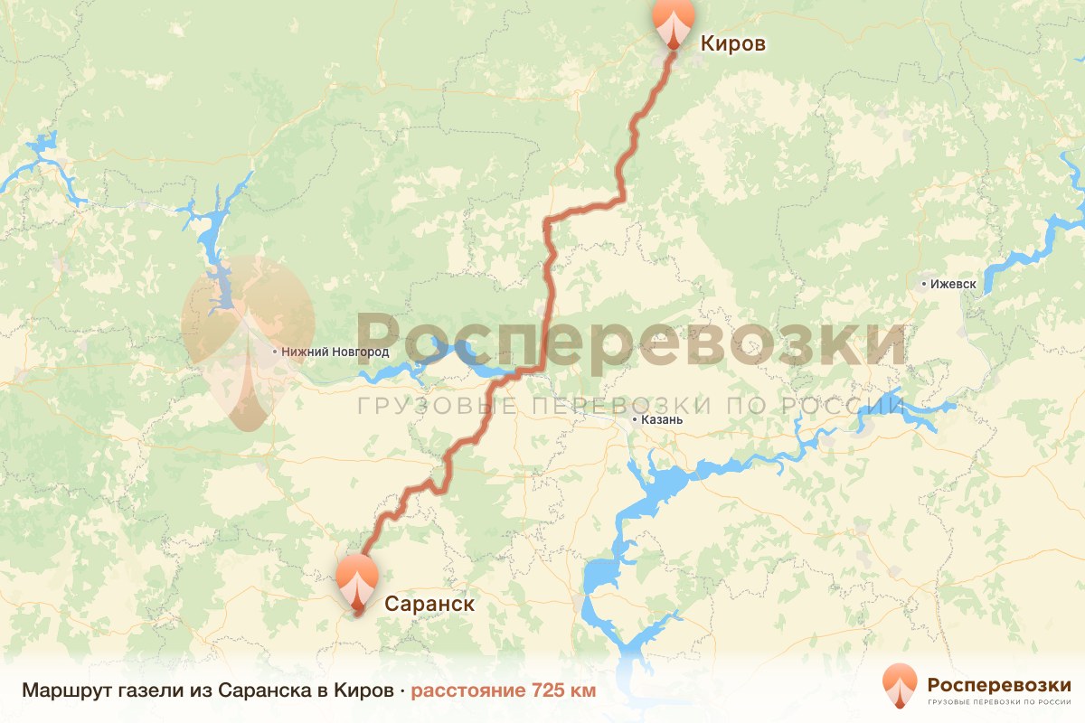 Газель Саранск Киров