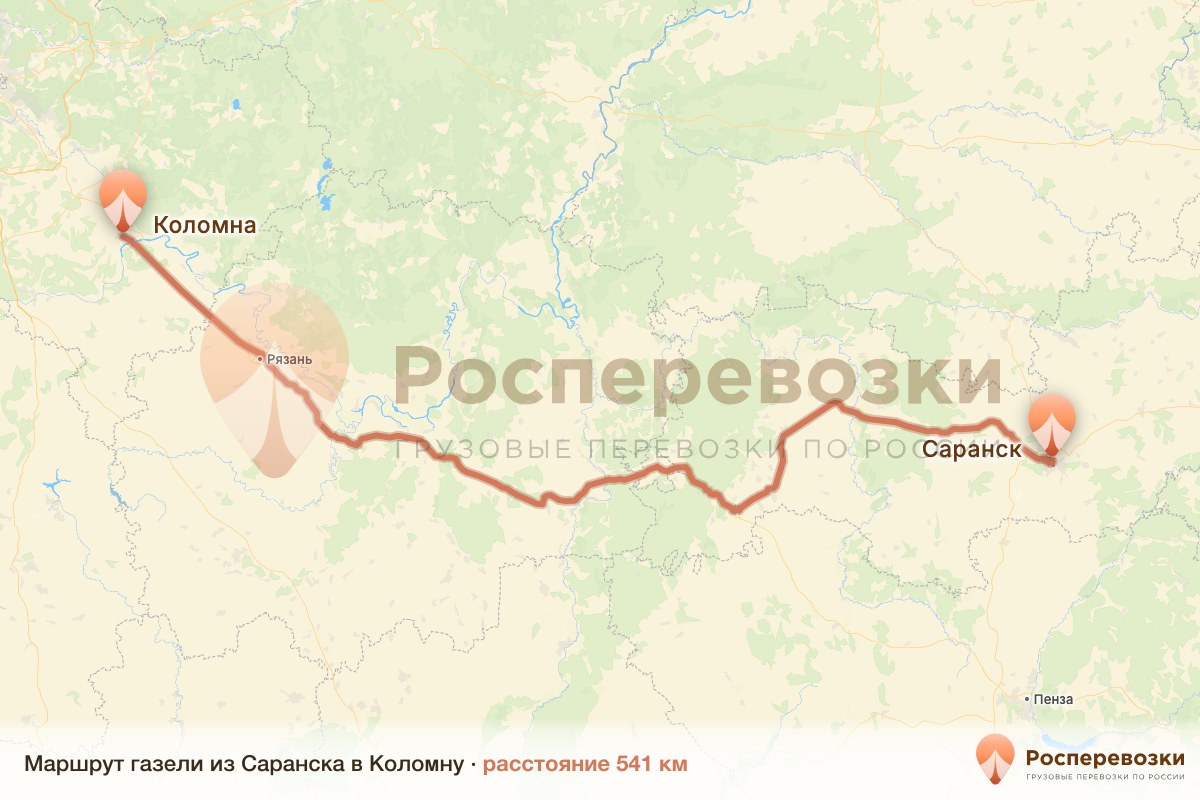 Газель Саранск Коломна