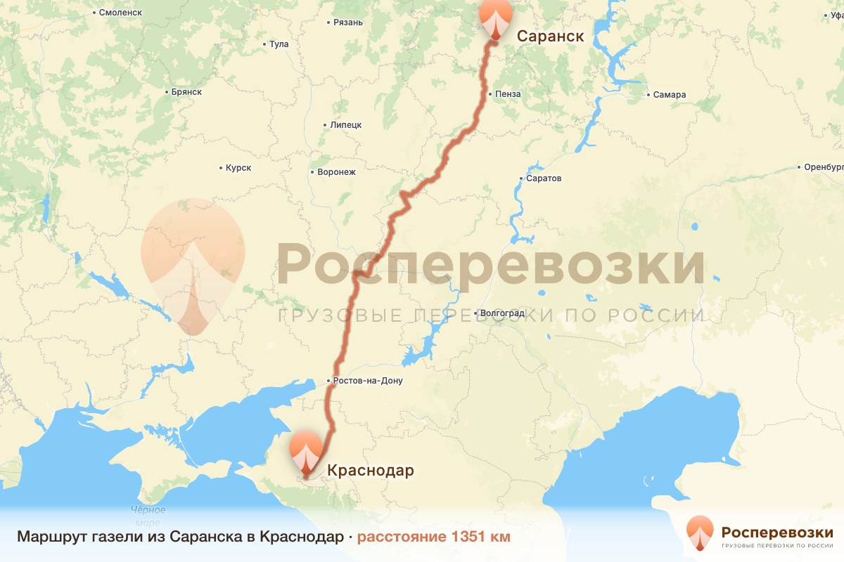 Газель Саранск Краснодар