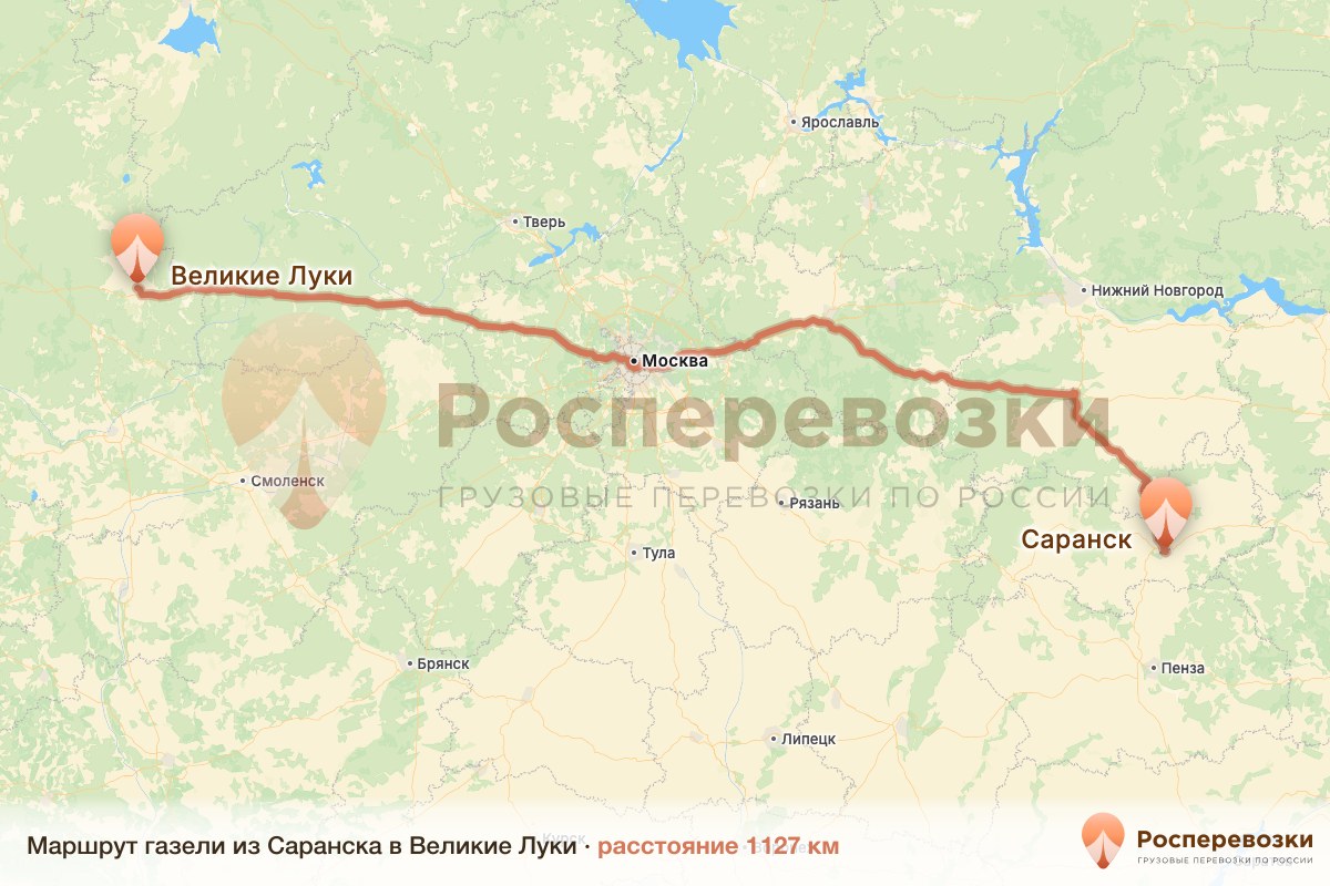 Газель Саранск Великие Луки