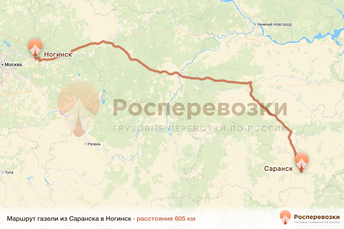 Газель Саранск Ногинск