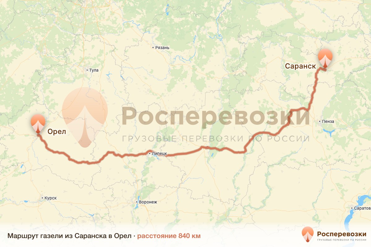 Газель Саранск Орел