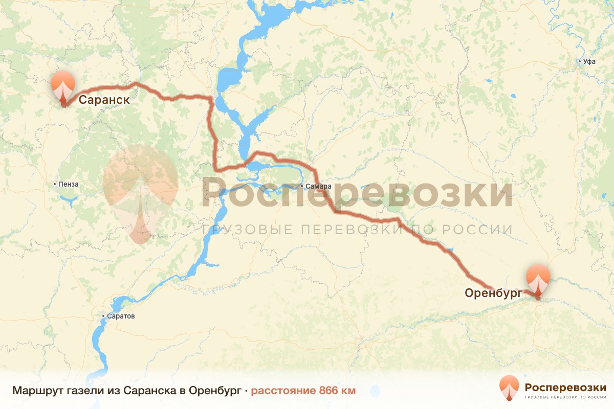 Газель Саранск Оренбург