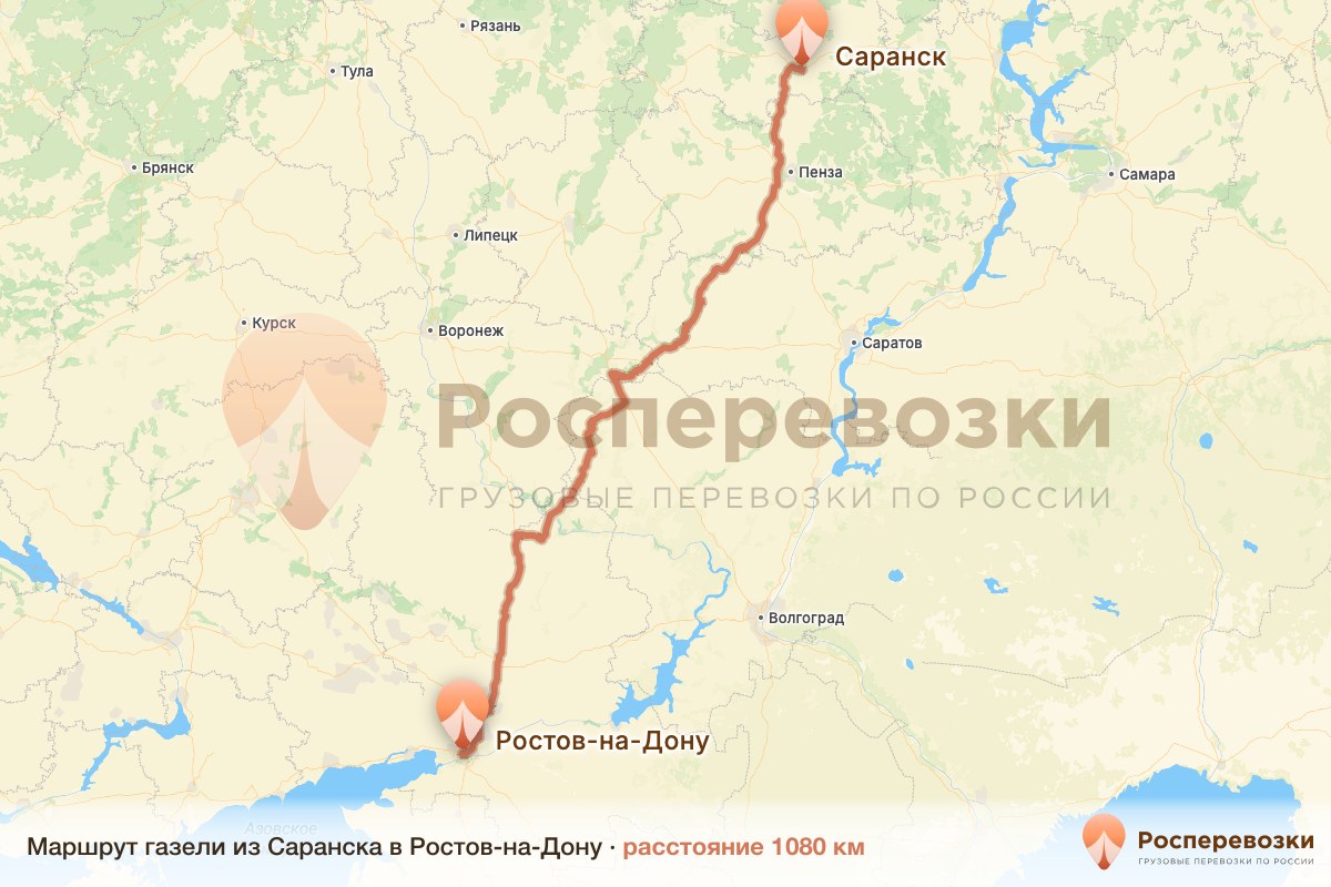 Газель Саранск Ростов-на-Дону