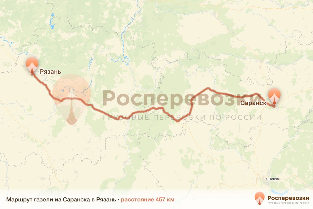 Газель Саранск Рязань