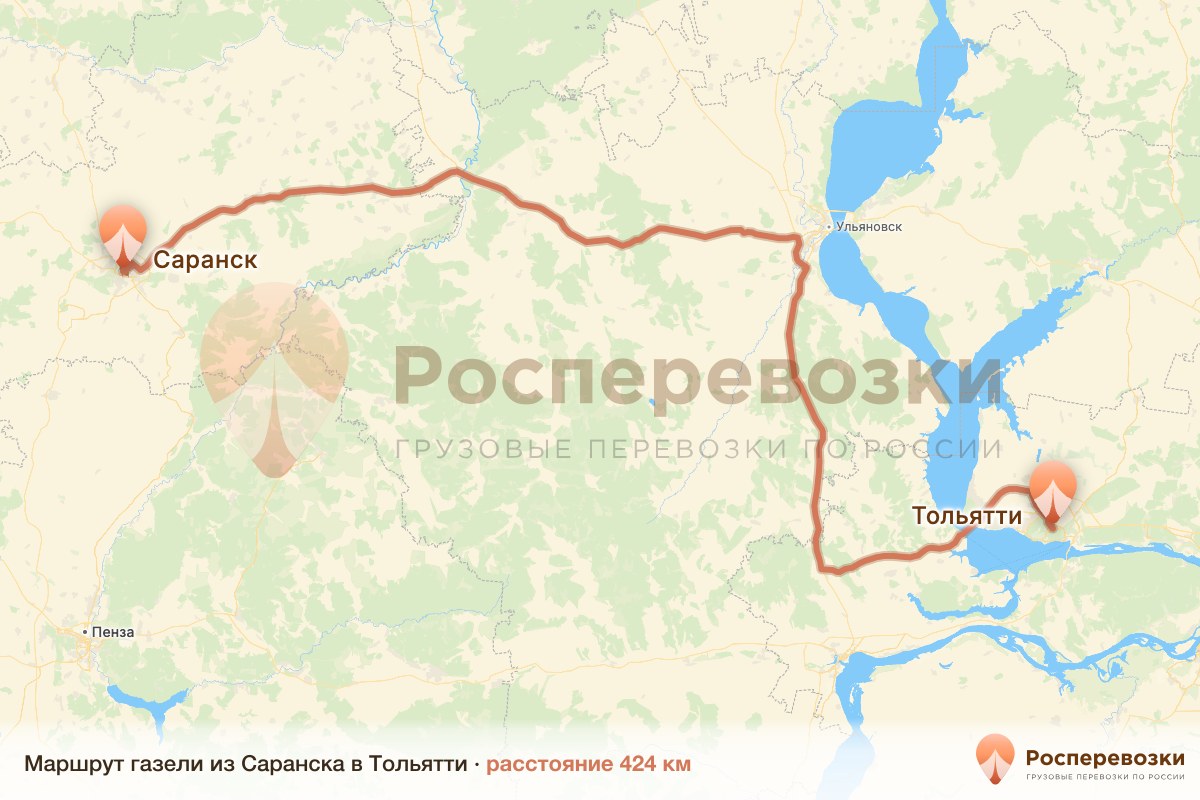 Газель Саранск Тольятти