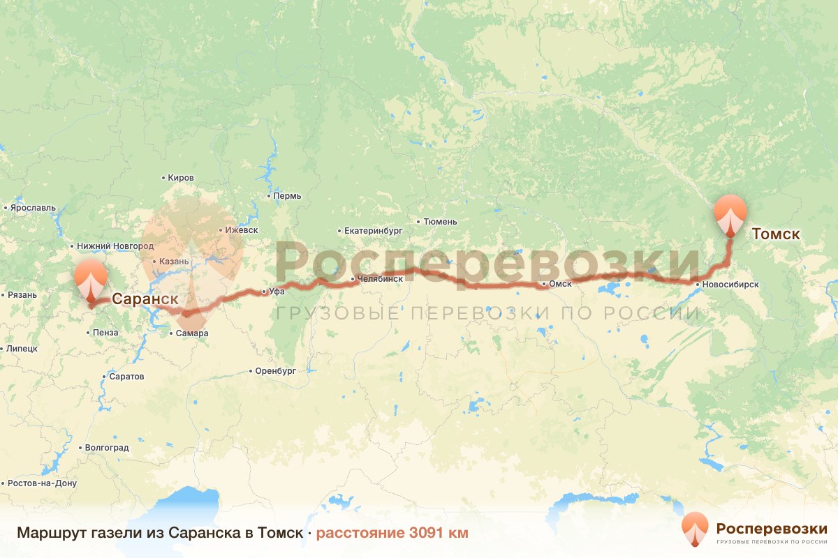 Газель Саранск Томск