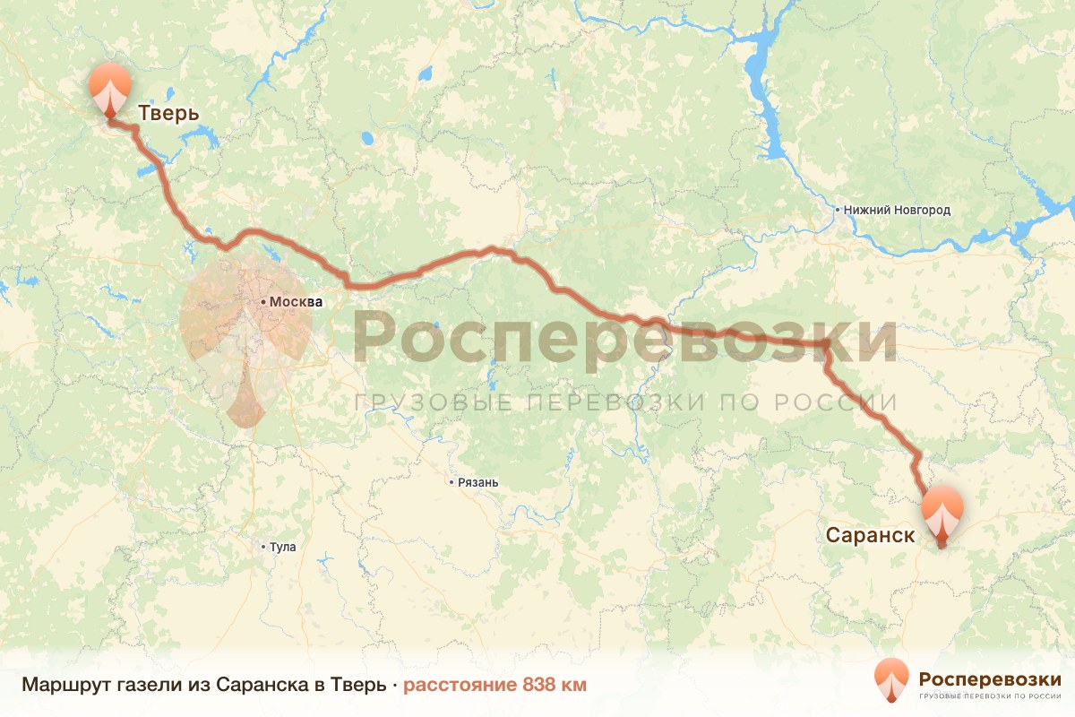 Газель Саранск Тверь