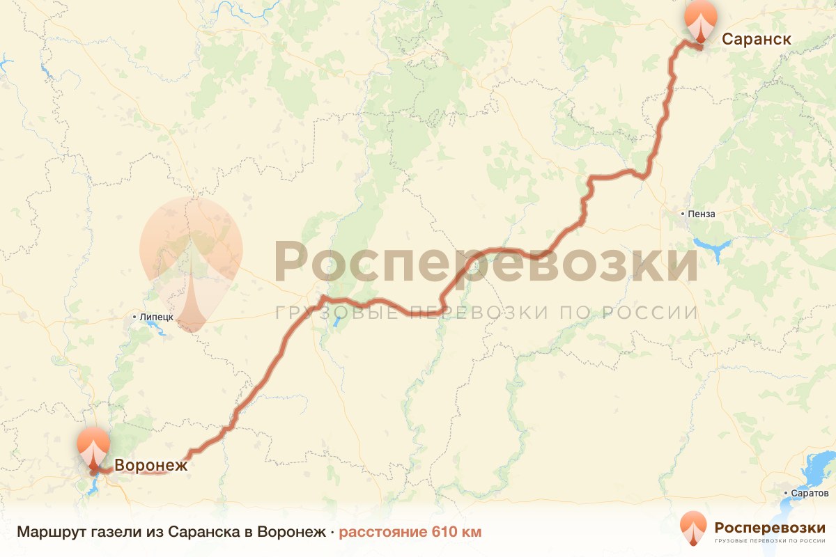 Газель Саранск Воронеж