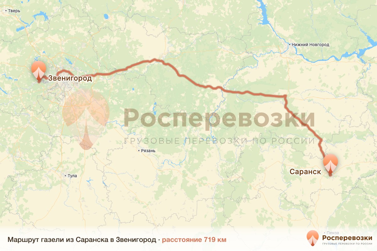 Газель Саранск Звенигород