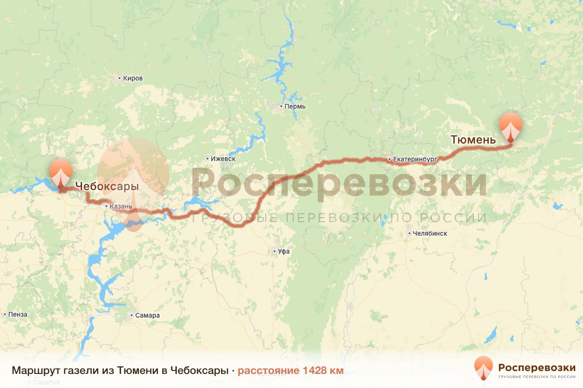 Газель Тюмень Чебоксары