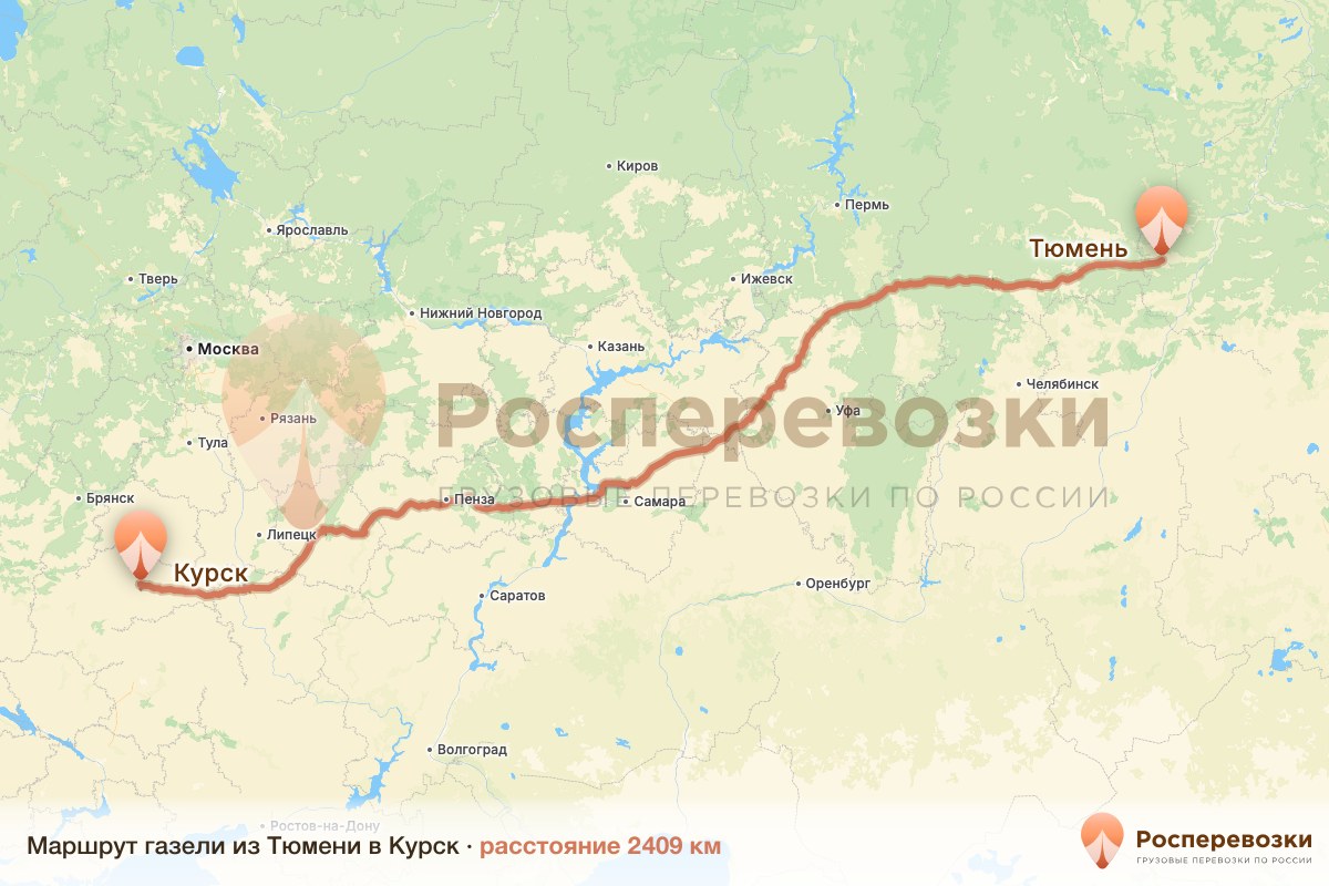 Газель Тюмень Курск