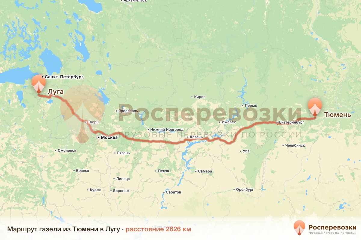 Газель Тюмень Луга