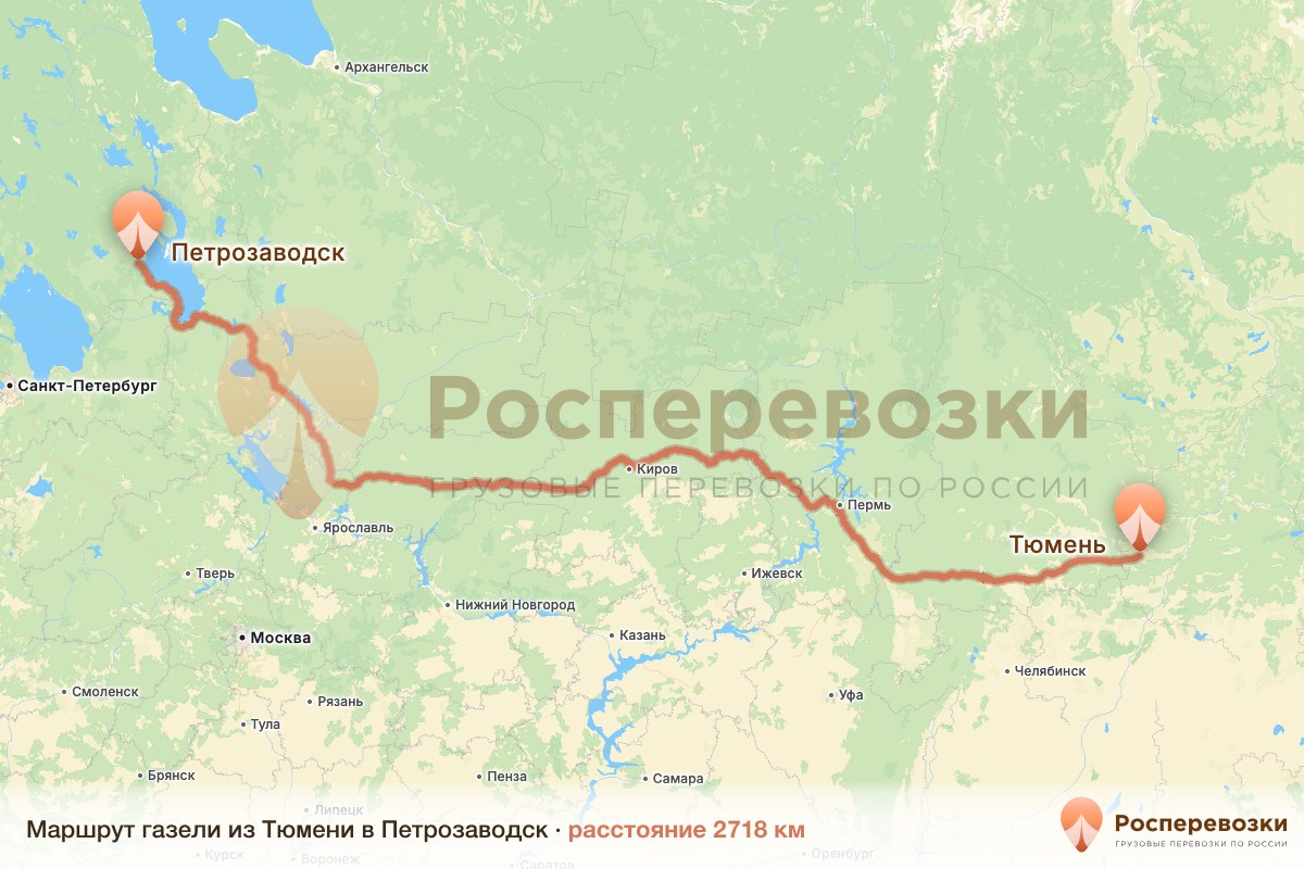 Газель Тюмень Петрозаводск