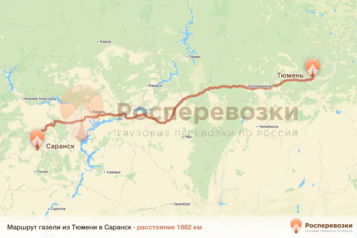 Газель Тюмень Саранск