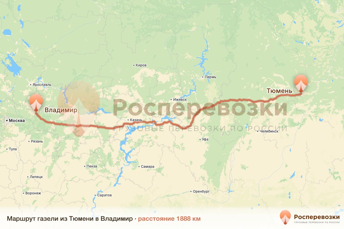 Газель Тюмень Владимир