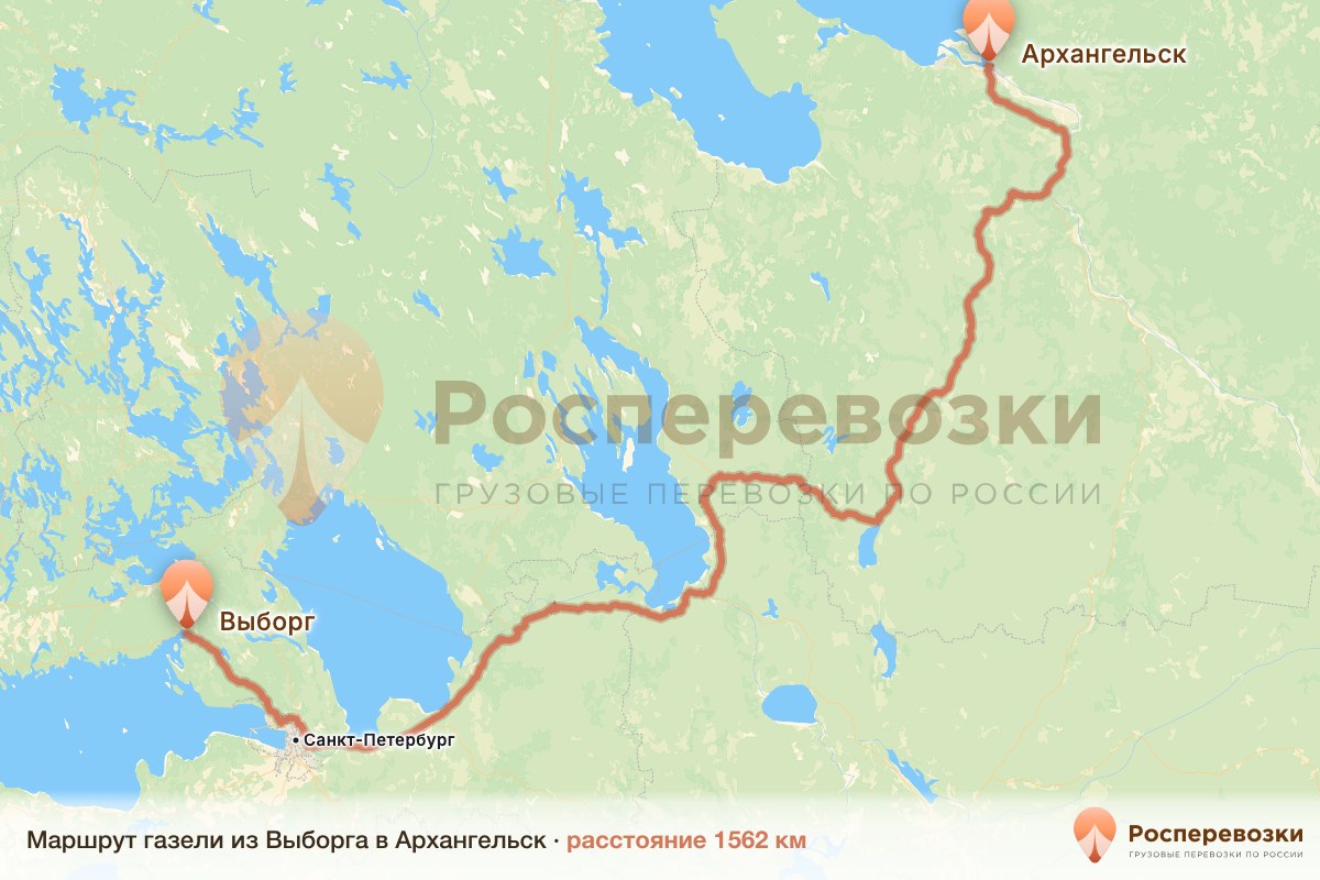 Газель Выборг Архангельск