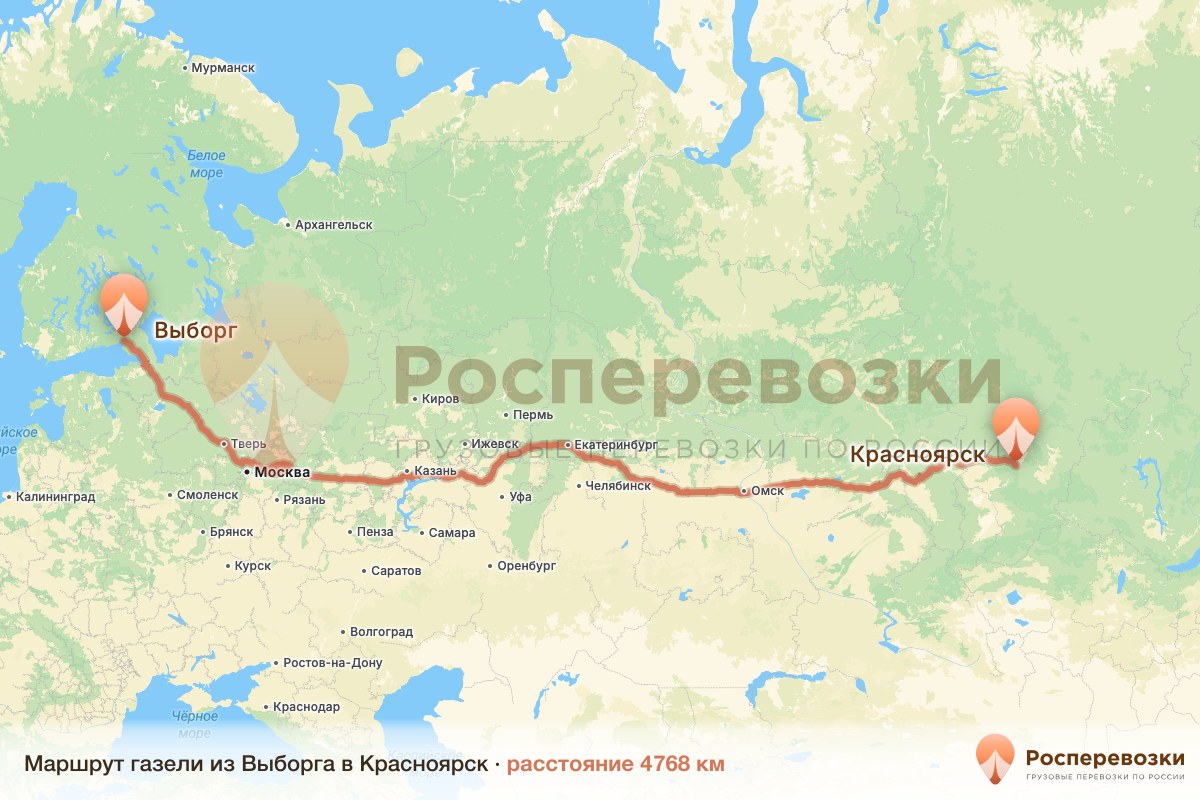 Газель Выборг Красноярск