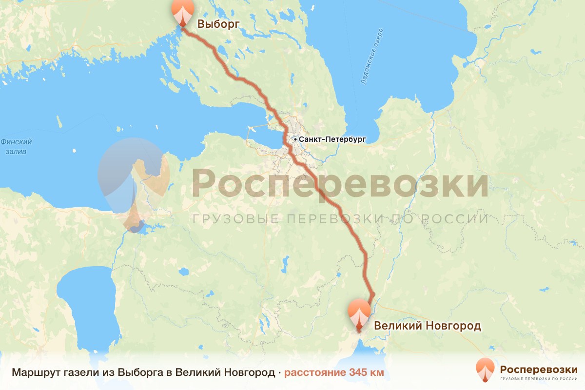 Газель Выборг Великий Новгород
