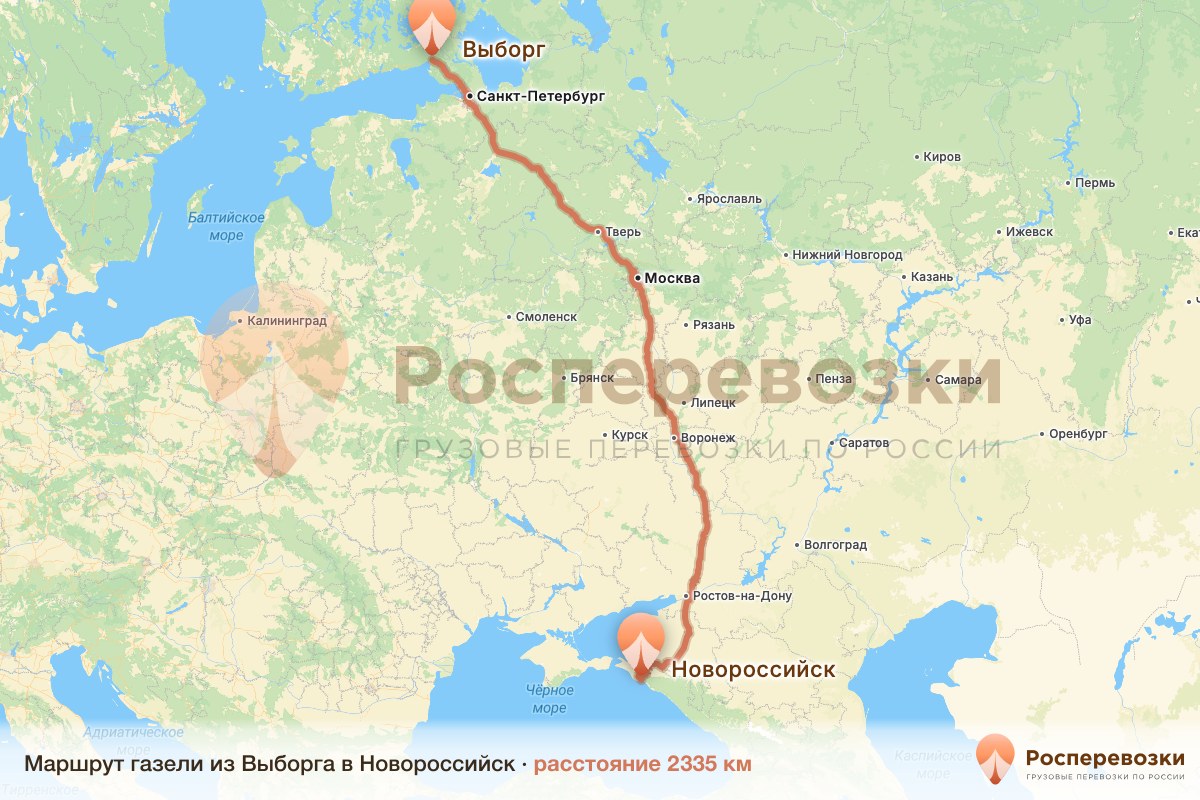 Газель Выборг Новороссийск