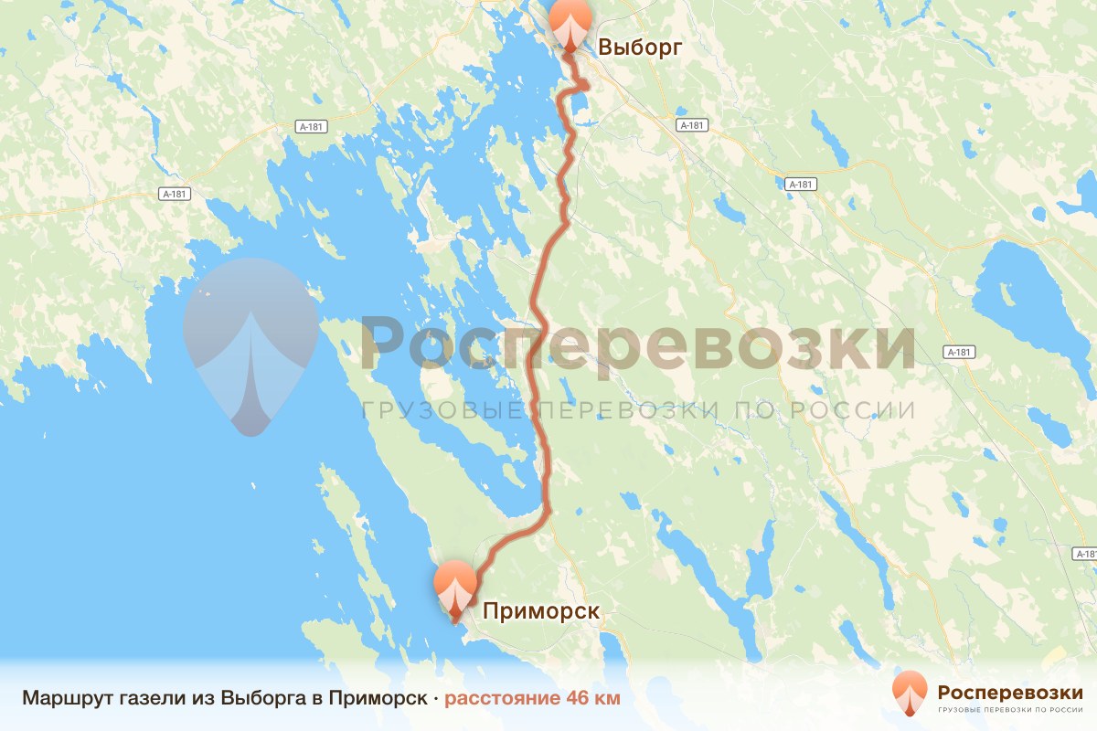 Газель Выборг Приморск