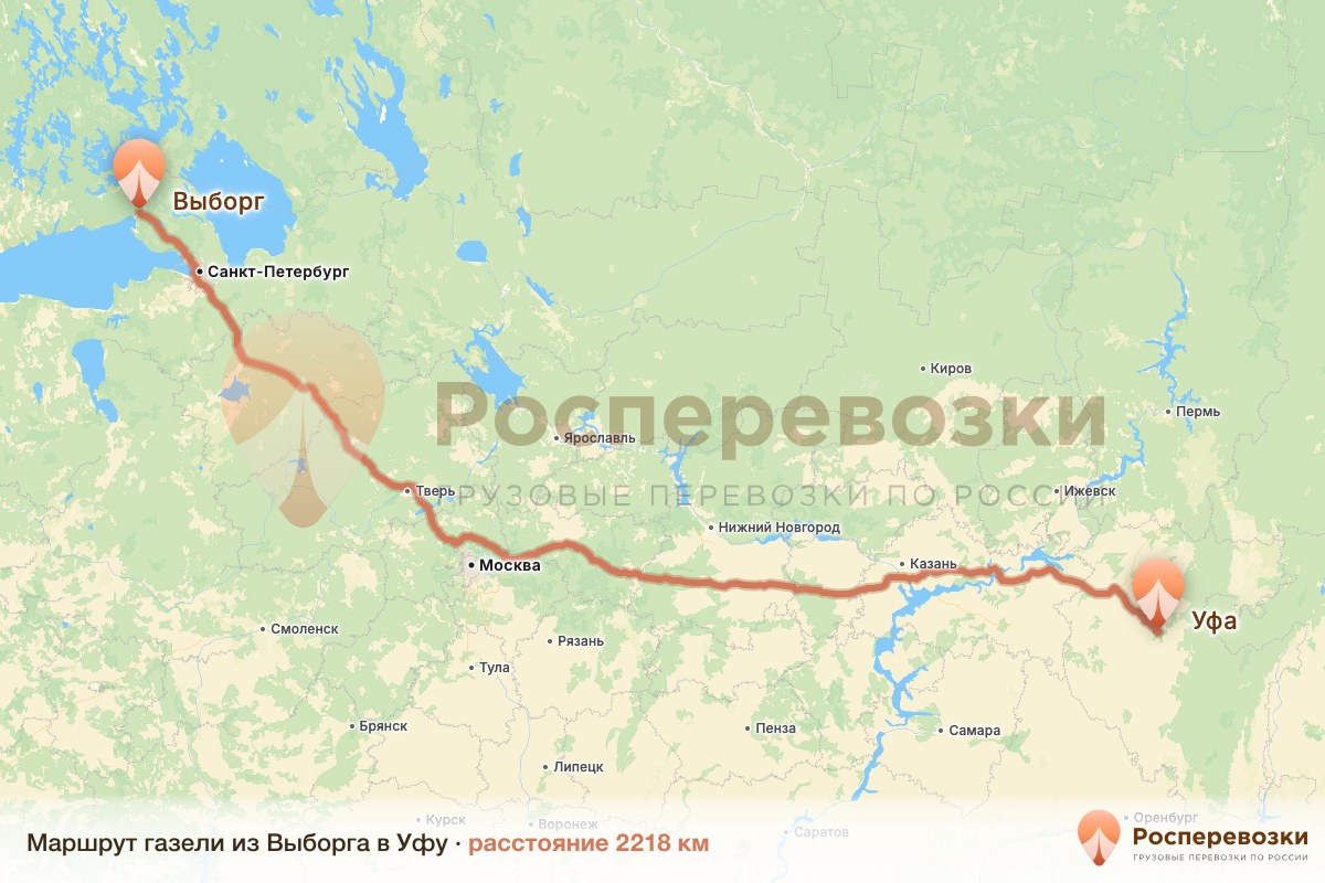Газель Выборг Уфа