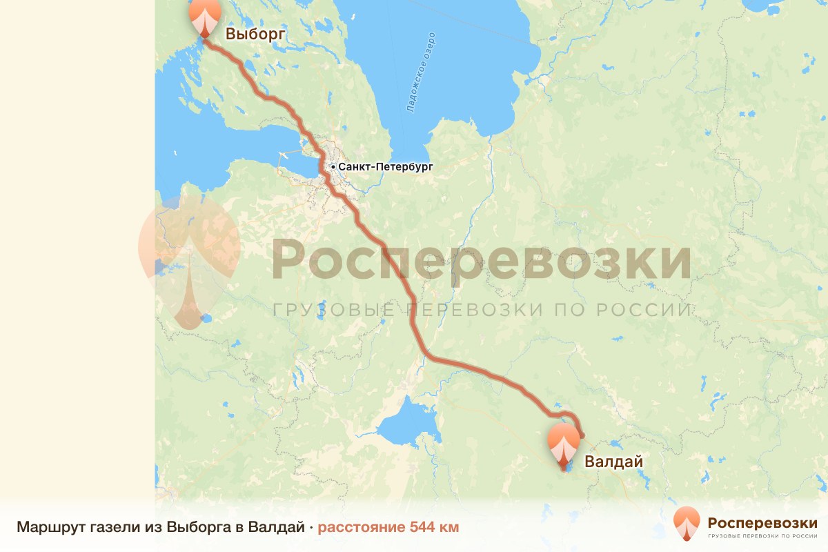 Газель Выборг Валдай