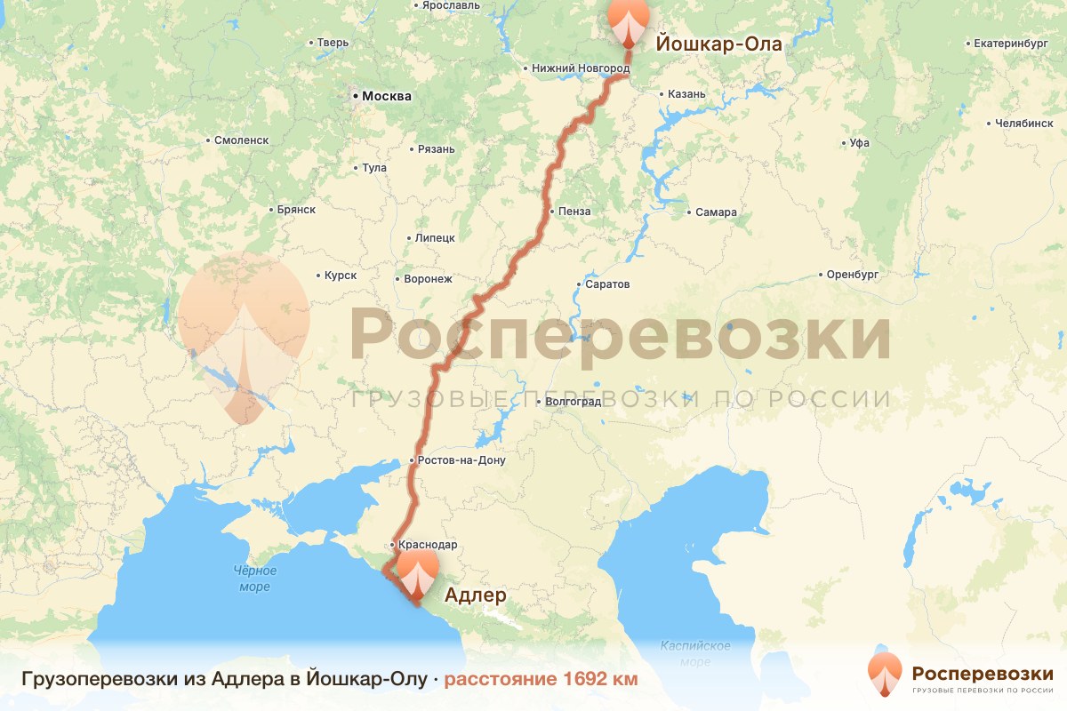 Грузоперевозки Адлер Йошкар-Ола