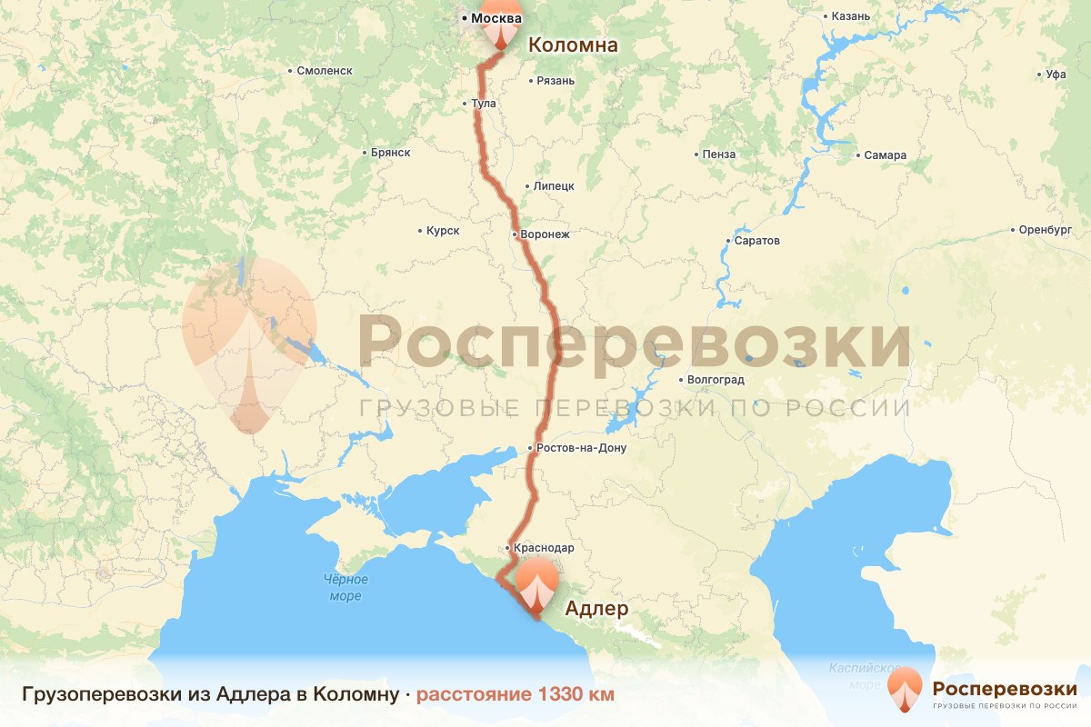 Грузоперевозки Адлер Коломна