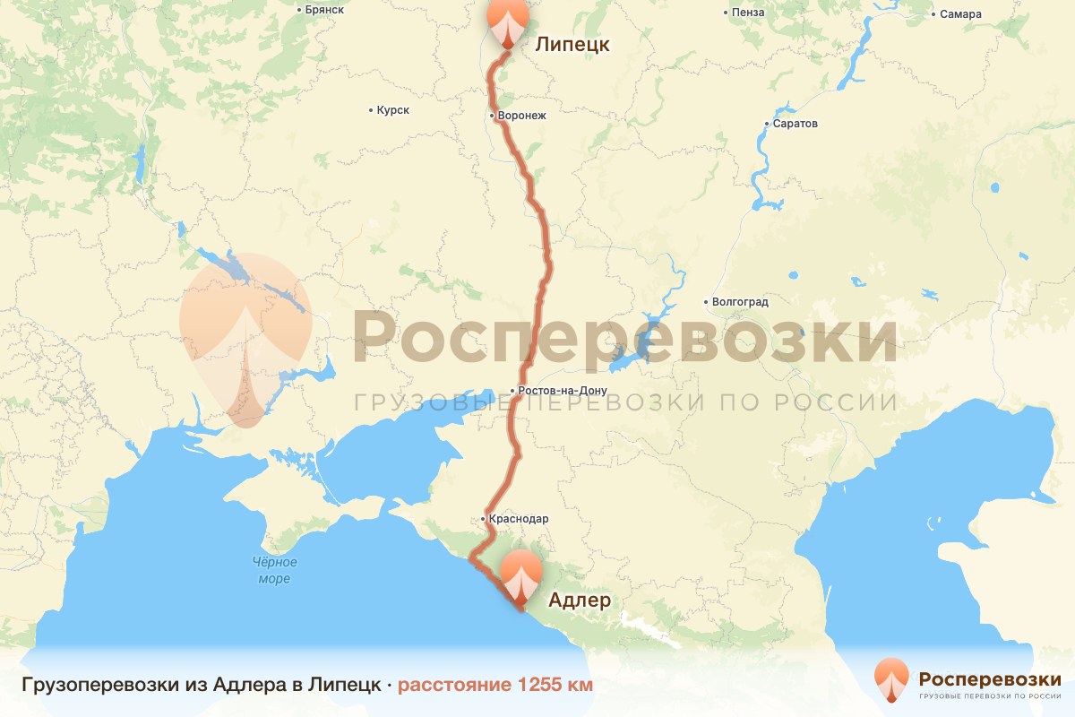 Грузоперевозки Адлер Липецк