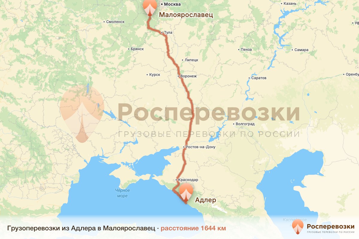 Грузоперевозки Адлер Малоярославец