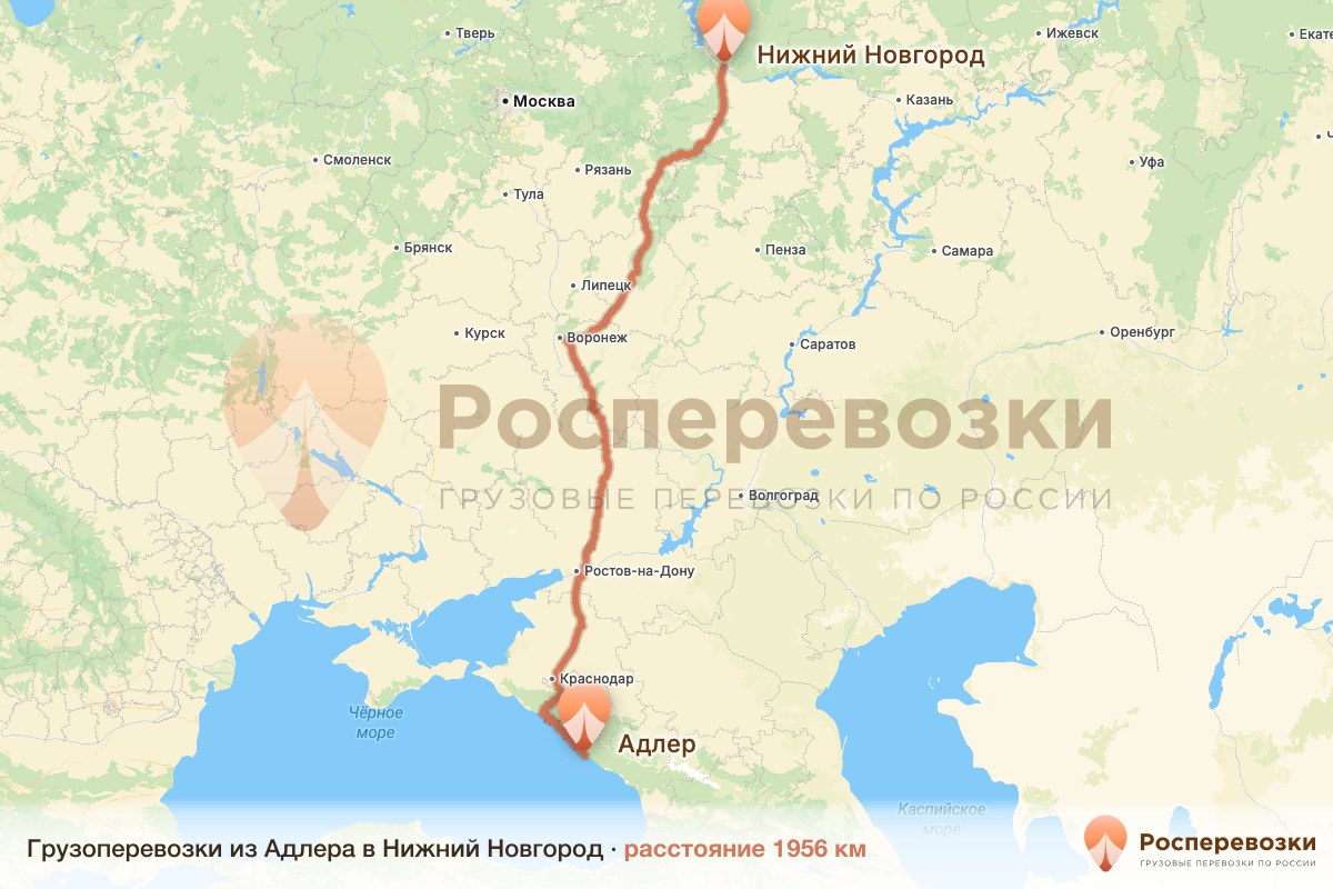 Грузоперевозки Адлер Нижний Новгород