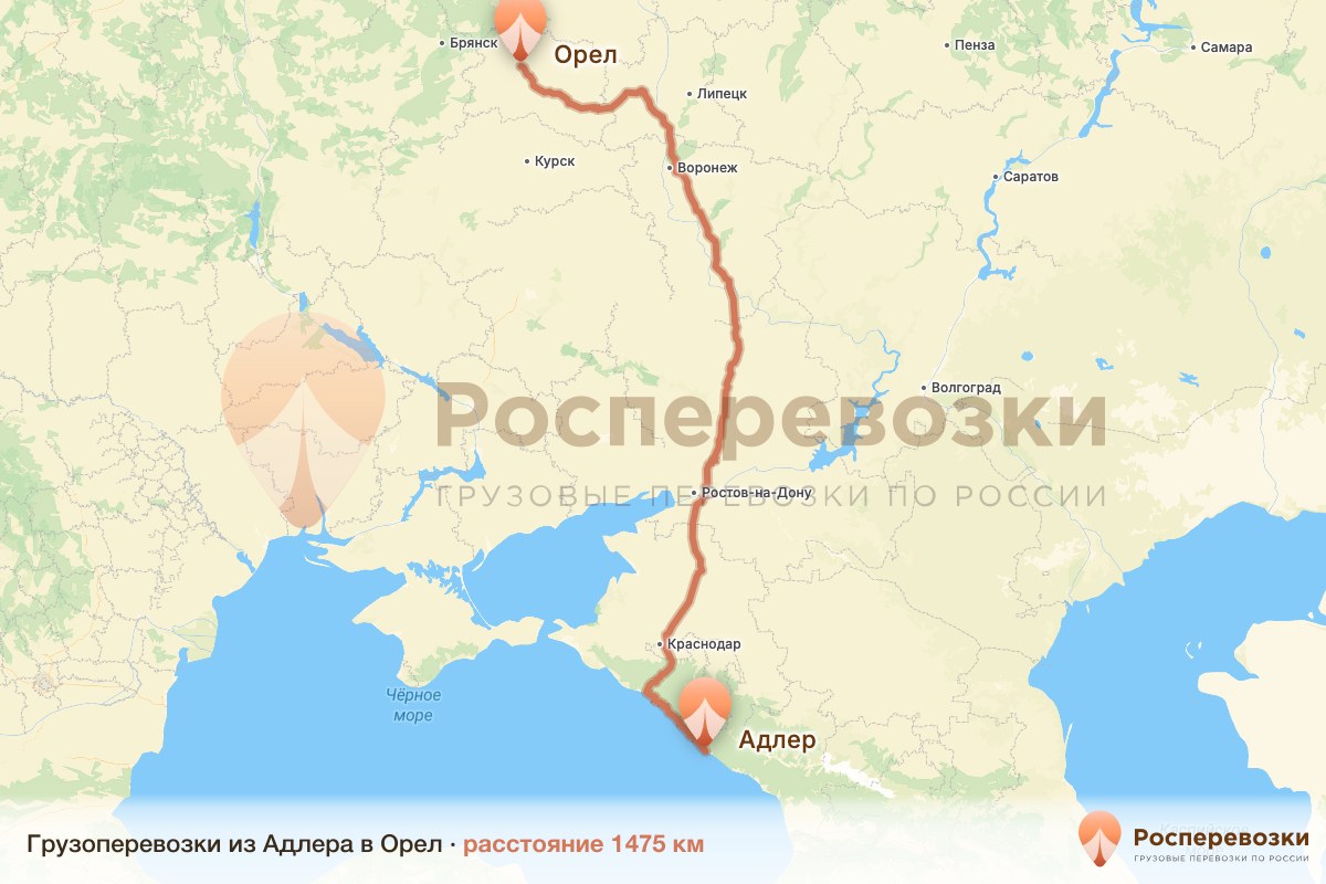 Грузоперевозки Адлер Орел