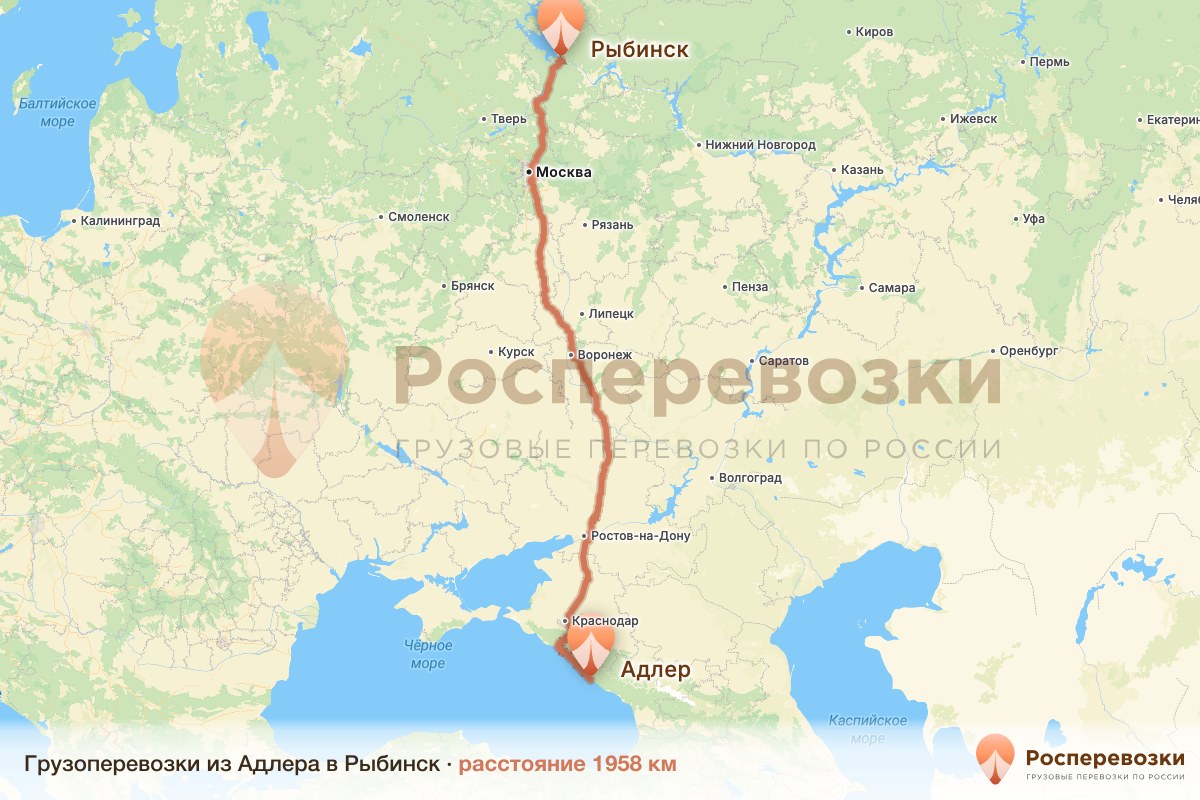 Грузоперевозки Адлер Рыбинск