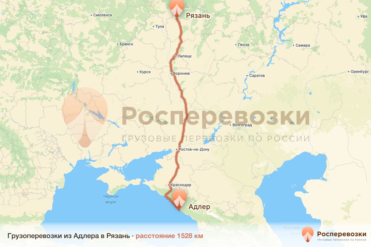 Грузоперевозки Адлер Рязань