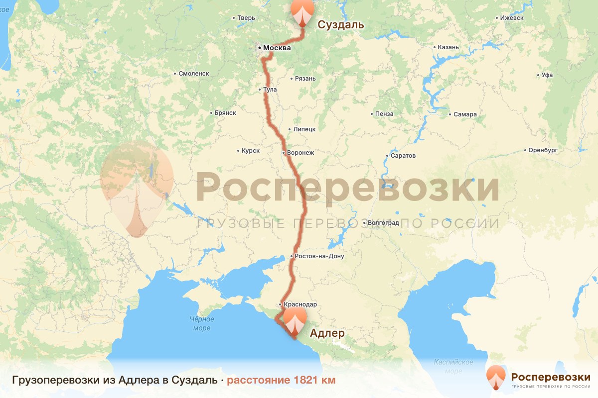 Грузоперевозки Адлер Суздаль