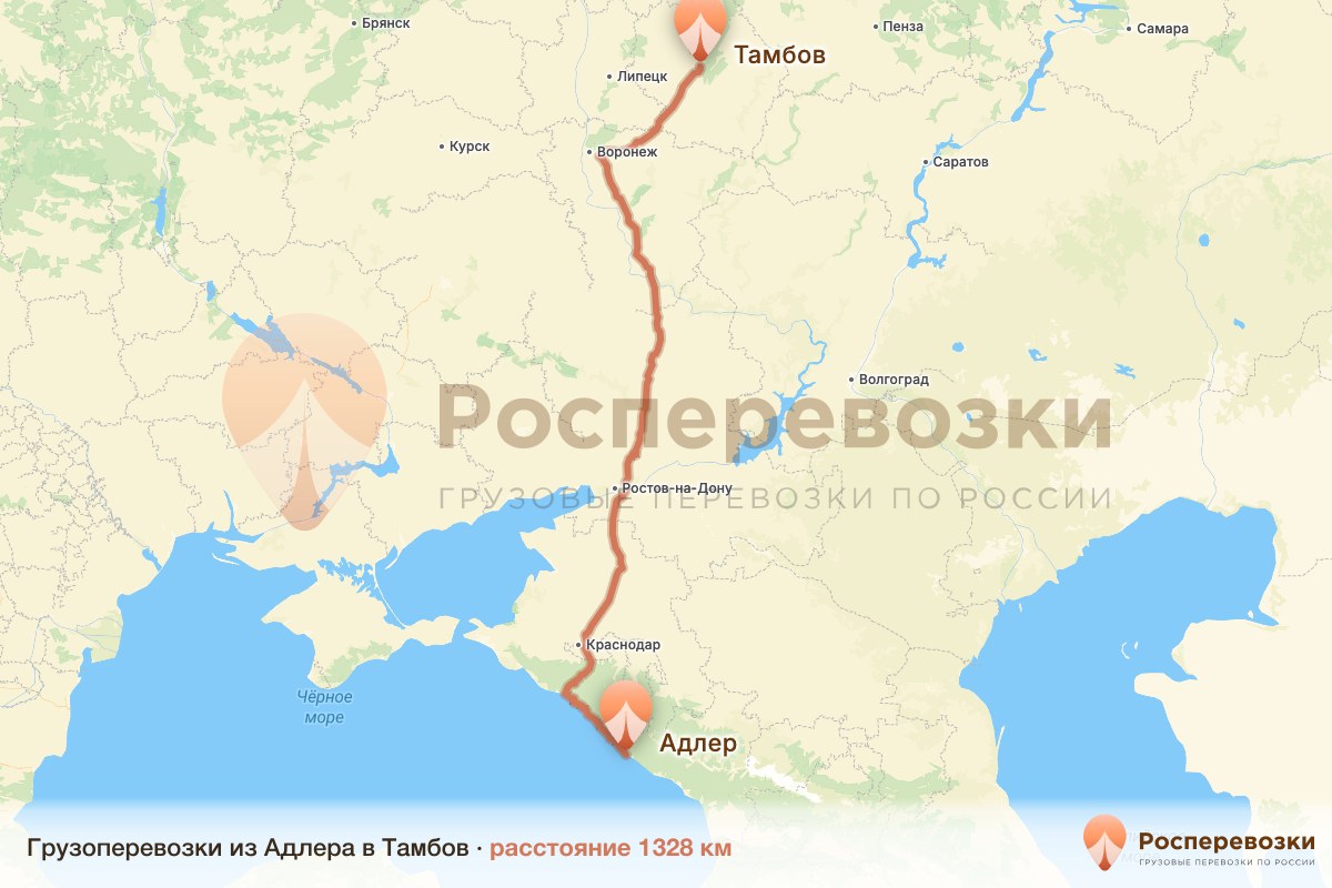 Грузоперевозки Адлер Тамбов