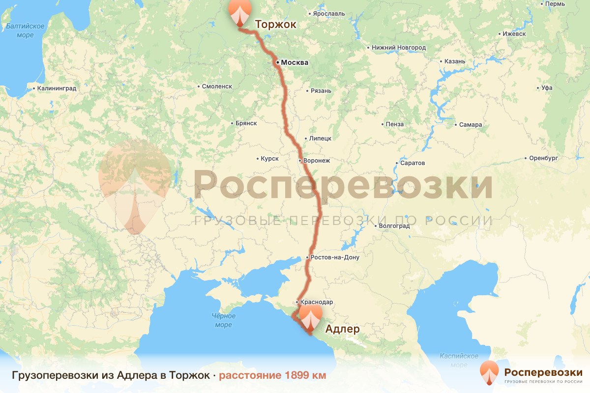 Грузоперевозки Адлер Торжок