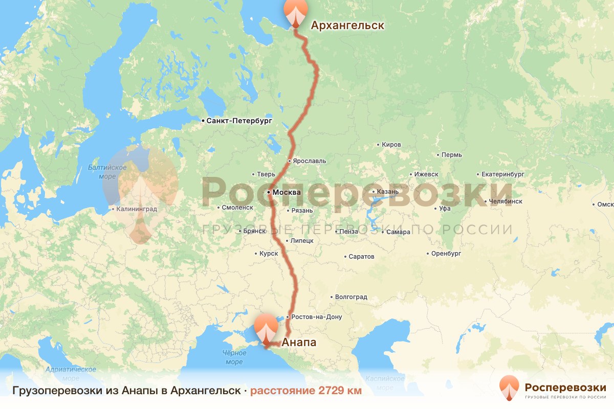 Грузоперевозки Анапа Архангельск