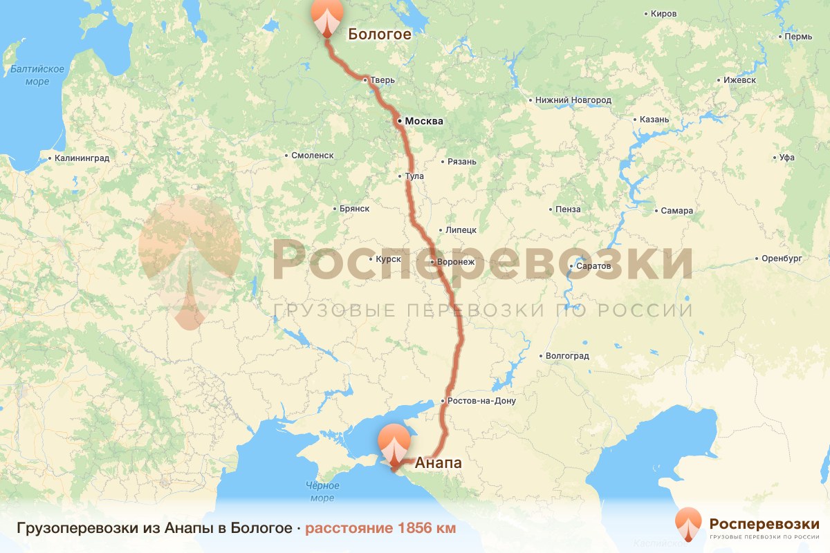 Грузоперевозки Анапа Бологое