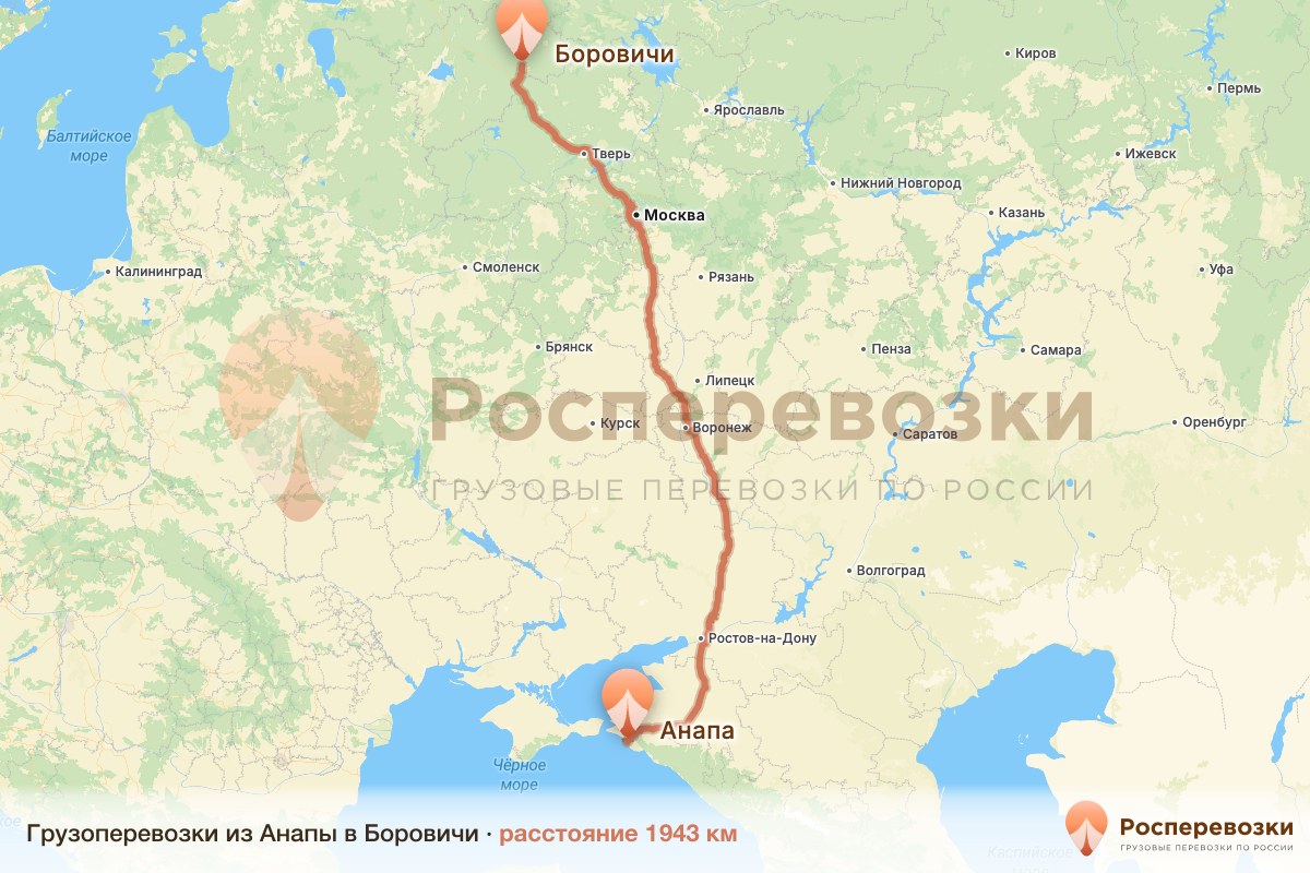 Грузоперевозки Анапа Боровичи