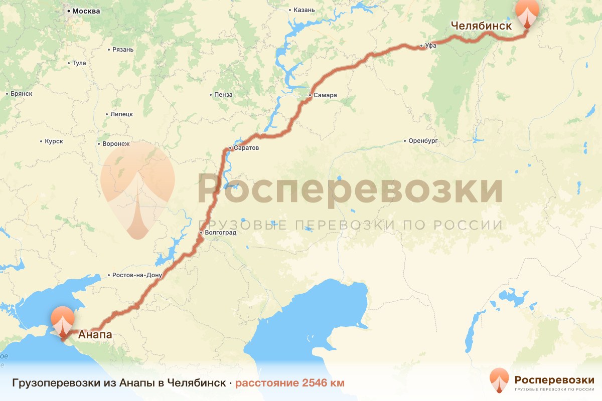 Грузоперевозки Анапа Челябинск