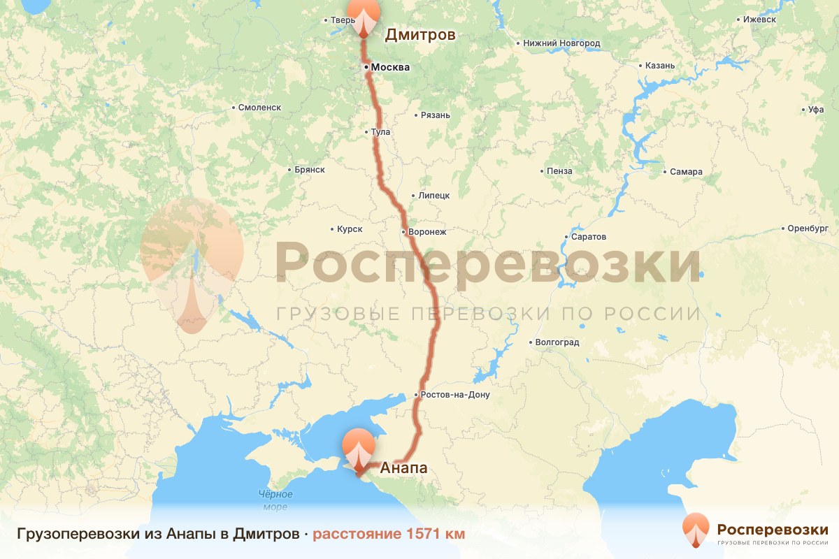 Грузоперевозки Анапа Дмитров