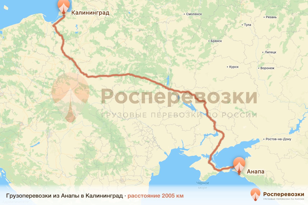 Грузоперевозки Анапа Калининград