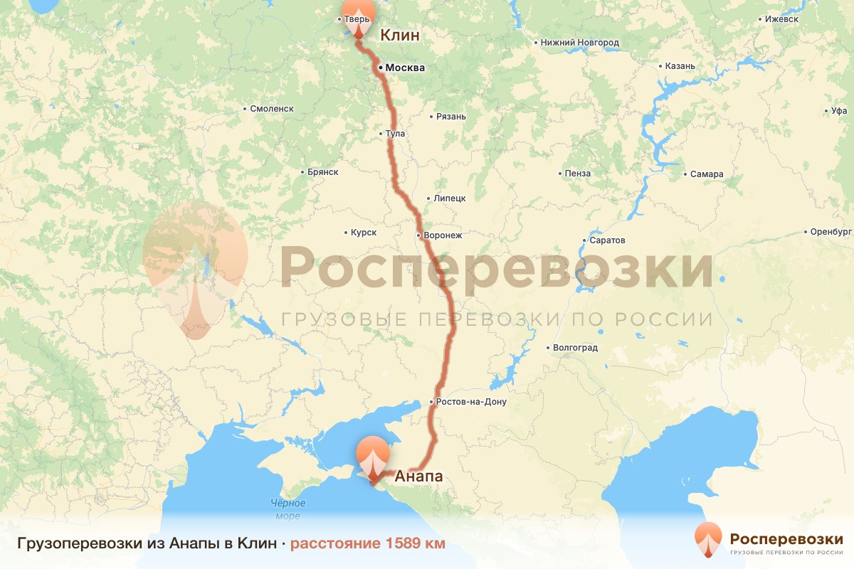 Грузоперевозки Анапа Клин