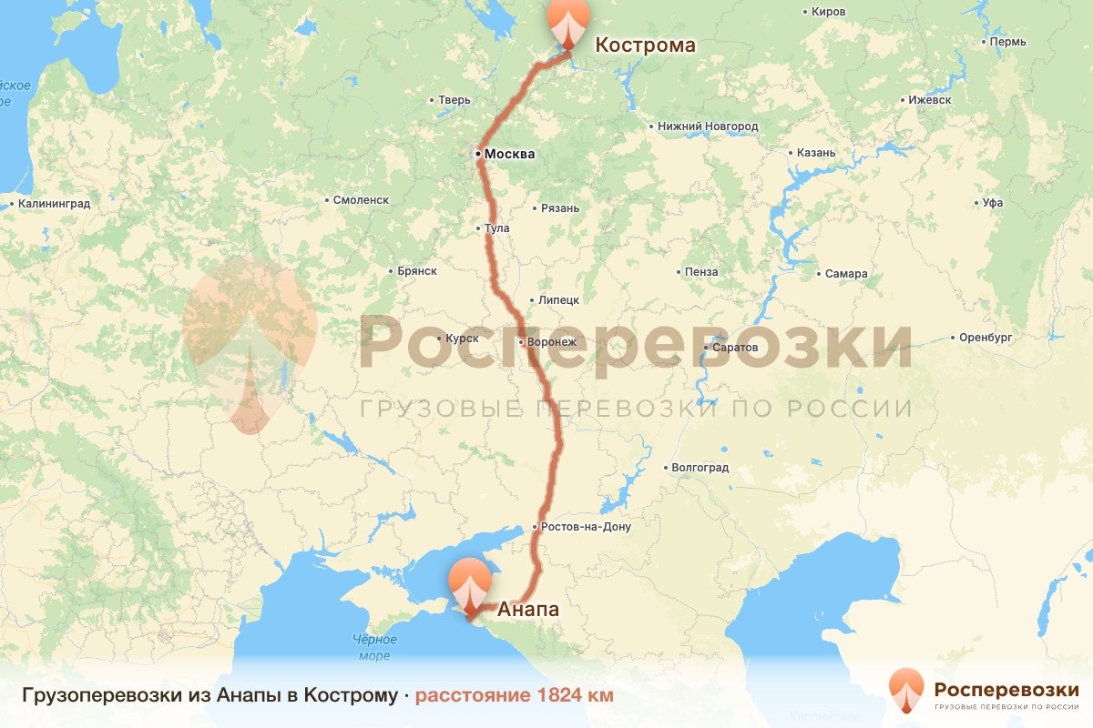 Грузоперевозки Анапа Кострома