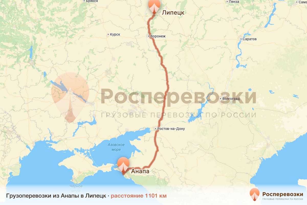Грузоперевозки Анапа Липецк