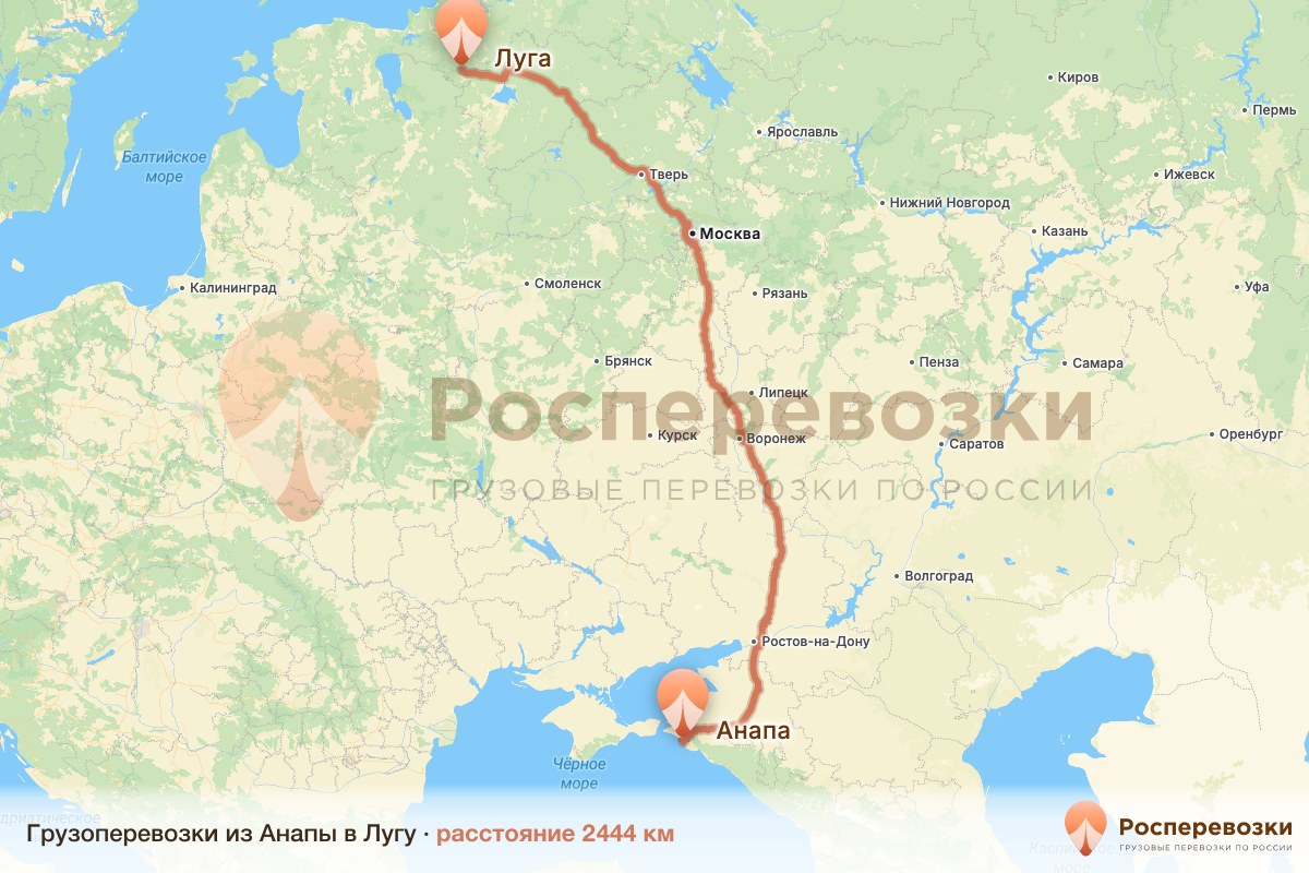 Грузоперевозки Анапа Луга
